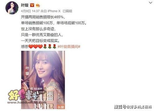 娱乐圈吵架爆料是真的吗,真相还是谣言？