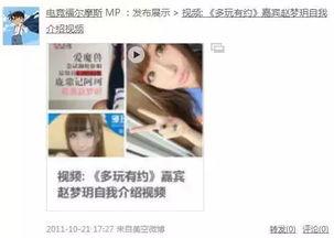 直播爆料高中生视频大全,直播爆料视频大全精彩呈现